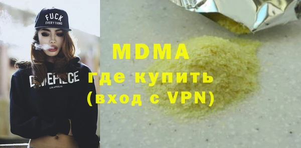 МДПВ Бугульма