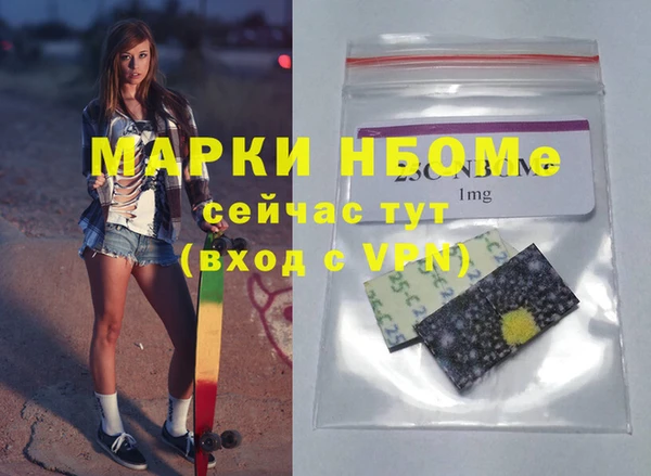 MDMA Premium VHQ Богородск